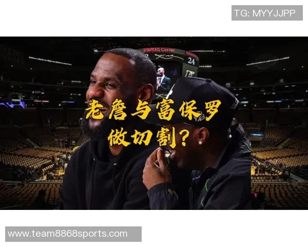 富保罗与老詹关系揭秘到底是传声筒还是独立决策者